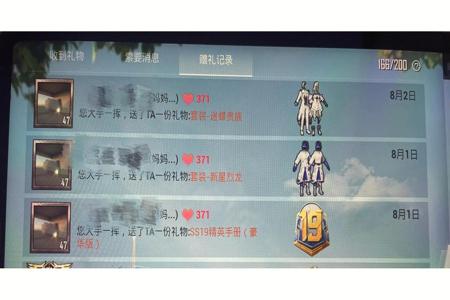 和平精英小号开挂大号没法玩