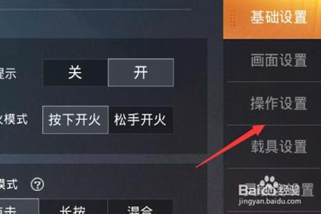 和平精英怎么判断是什么外挂(和平精英怎么判断是不是挂)