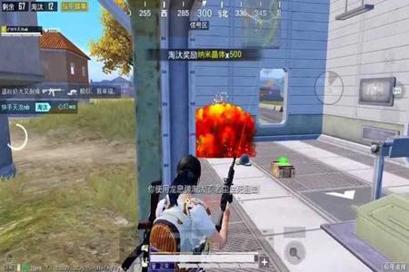 和平精英外挂怎么发射龙炎弹（和平精英中怎么发射出龙息弹）