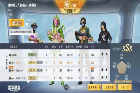 抖音和平精英多少号不能挂广告(抖音和平精英不能接广告了吗)