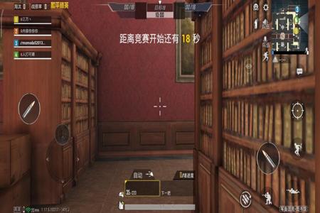 和平精英玩图书馆游戏怎么开挂(和平精英玩图书馆怎么单挑)