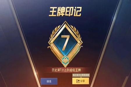 和平精英ss10赛季外挂处罚(和平精英ss18赛季遇到外挂)
