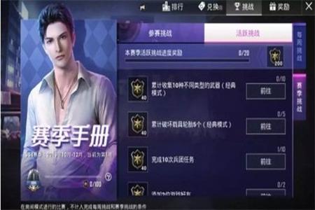 和平精英名片怎么挂对象的名字(和平精英主页怎么挂对象名字)