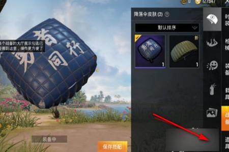 和平精英找物资的挂是什么挂(和平精英物资挂是什么)
