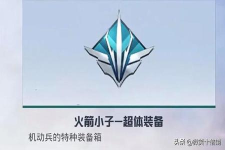 苹果手机怎么开外挂在和平精英里(苹果手机怎么开和平精英外挂)