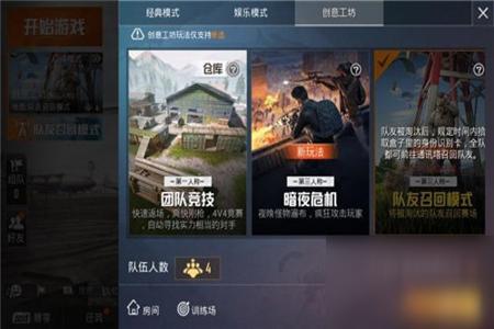 开挂杀了90多个人和平精英(怎么看队友杀了几个人和平精英)