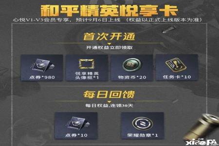 和平精英氪金开挂为什么不封(和平精英氪金开挂真的不封吗)