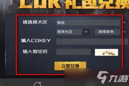 和平精英外软件挂不是游戏福利的(和平精英外挂也是游戏的体验)