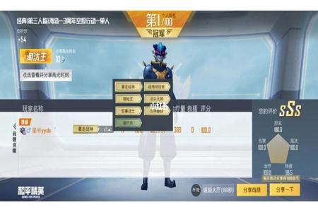 和平精英一局杀那么多人没有开挂(和平精英一局大概多少人开挂)