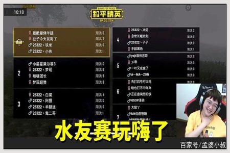 和平精英外挂最多出现在什么段位(和平精英外挂一般什么段位)