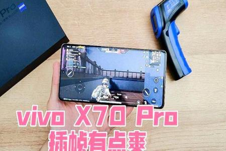 vivo手机有什么和平精英外挂功能(vivo手机和平精英自带外挂)