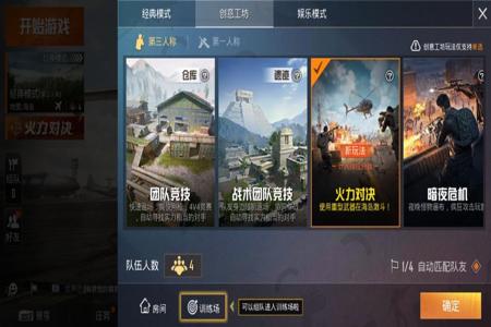 和平精英账号可以挂几个logo(和平精英账号可以登录几个设备)