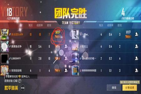 和平精英团队竞技外挂特别多(和平精英团队竞技里面外挂太多)