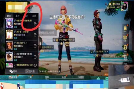 和平精英主播不开挂后能有多菜(和平精英主播开挂的多吗)