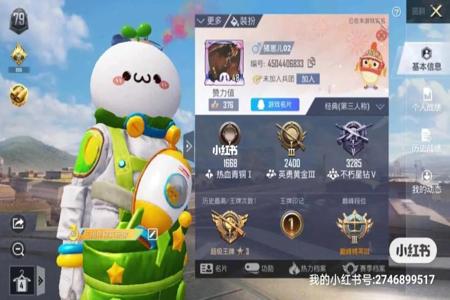 新赛季开挂会封号吗和平精英(开挂多久会被封和平精英)