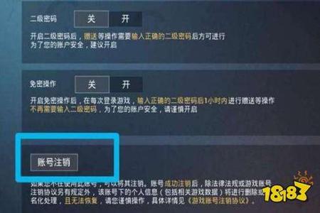 和平精英怎么开挂而不被封号(和平精英里面怎么开挂不被封号)
