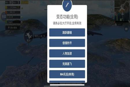 iqoo手机和平精英物理外挂(iqoo和平精英物理外挂)