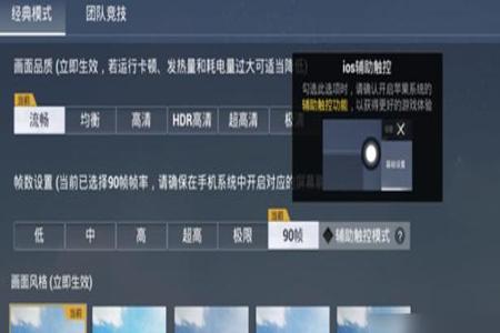 和平精英透视辅助软件网站