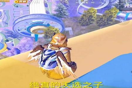 和平精英装挂的第一天武子亦(和平精英武子弈机甲模式)