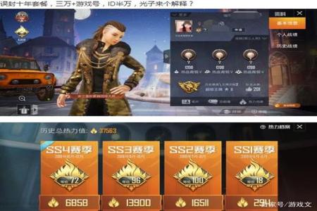 和平精英开挂当场被抓会封号吗(和平精英开挂会直接封号吗)