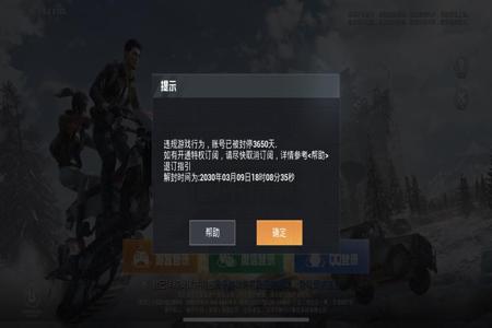 和平精英单排小霸王明哥开挂(和平精英单排明哥)