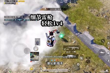 浪神1v4 和平精英用挂吗(浪神1v4 和平精英打过职业吗)