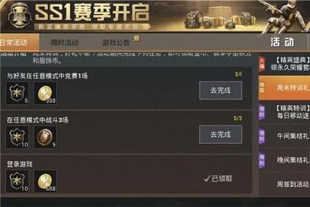 和平精英怎么开挂才能变得更强(和平精英怎么调试才能变得更强)