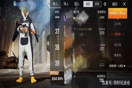 和平精英百万开挂队友会封号吗(和平精英开挂组队队友会封吗)