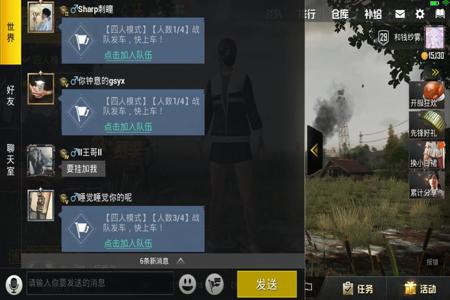 和平精英所有外挂都用上的人(和平精英所有外挂介绍)