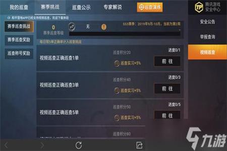 游戏免费开挂神器和平精英软件(开挂软件名称和平精英)