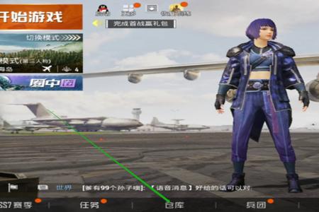 和平精英没有开挂的人叫什么(和平精英开挂的人有什么特点)