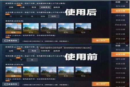 和平精英开挂却不封号的软件(和平精英开挂与防封软件)