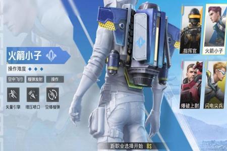 和平精英营养师和外挂梦幻组合（和平精英营养师和超体对抗）