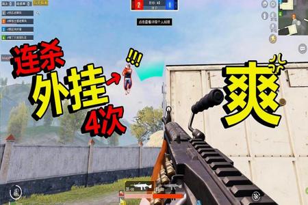 遇到开挂的人怎么办和平精英(遇到欠打的敌人怎么办和平精英)