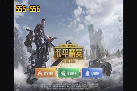 和平精英盘点那些开挂封号场面(和平精英盘点那些开挂的玩家)