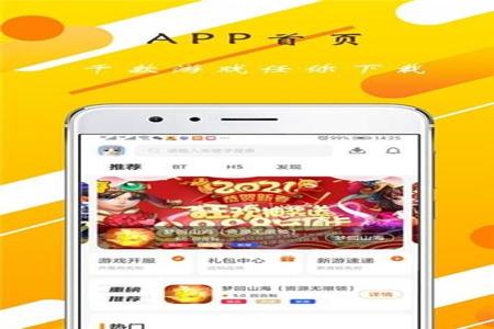 和平精英开挂神器下载GTR(和平精英开挂神器怎么下载)