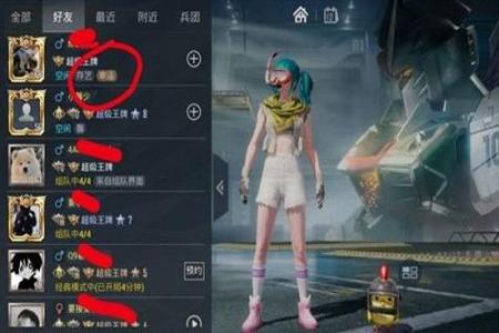 和平精英那些开挂的是怎么弄的呀(和平精英开挂是怎么完成的)