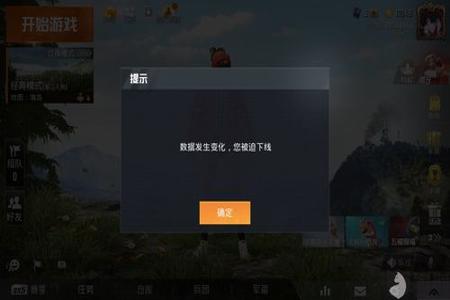 和平精英微信iOS区有挂吗(和平精英苹果和微信同区吗)