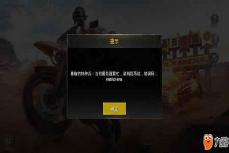 为什么和平精英外挂检测不到(和平精英外挂能检测到嘛)