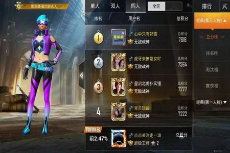 和平精英主播多少都会开挂吧(和平精英主播都是挂吗)