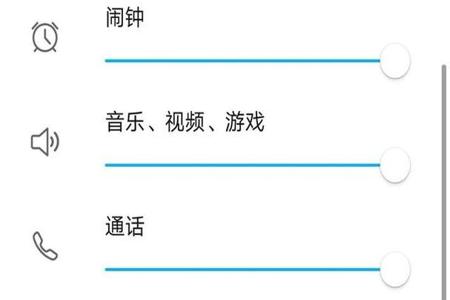 和平精英开挂的音效怎么设置