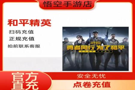 和平精英开挂可以在抖音直播吗(和平精英在抖音上还能直播吗)