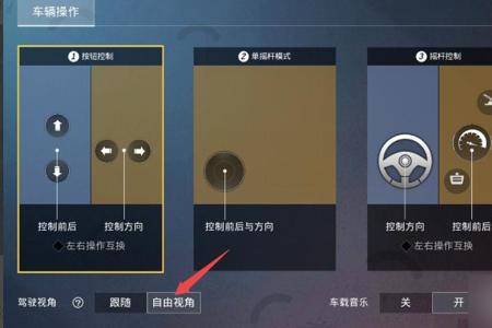 和平精英怎么才能把外挂给打开(和平精英里面怎么才能弄成外挂)