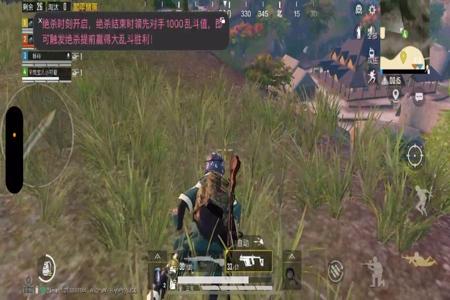 和平精英开外挂视角打复仇者战队(和平精英开外挂第一视角)