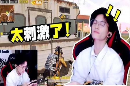 和平精英全是挂的主播有哪些(和平精英开挂被实锤的主播有哪些)