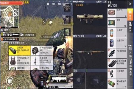 和平精英外挂直装 与内核的区别（和平精英外挂直装和内核区别）