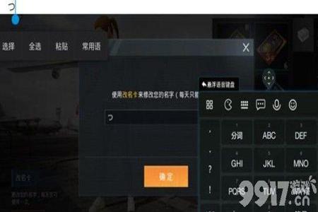 和平精英挂的id为什么没人用(和平精英单字id挂为什么没人用)