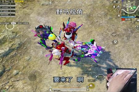和平精英一休天空赛场遇到外挂(和平精英赛场上遇到外挂)