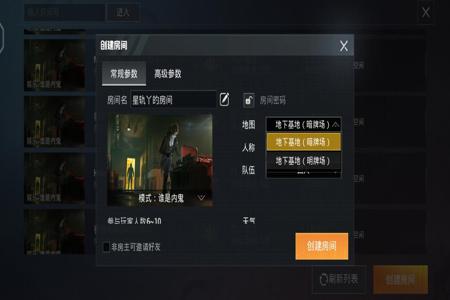 和平精英那些玩家是怎么开挂的(和平精英别人都是怎么开挂的)
