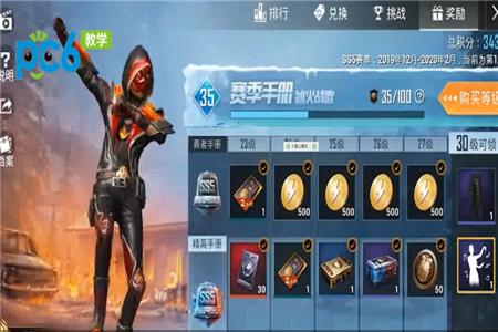 怎么在和平精英安上无限复活外挂(怎么在和平精英里无限复活)